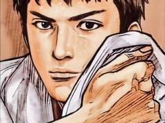 정대만 캐해 고찰문