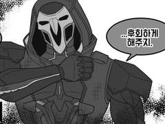 [오버워치2/짧만화]#.상호대사(모방)