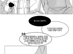 아무것도 없는 공간(3)