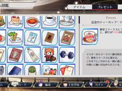 천총사R 번역-기념 티컵