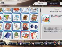 천총사R 번역-2022 크리스마스 카드&선물