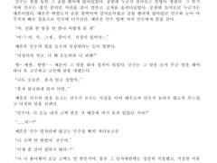 예화 글 커미션