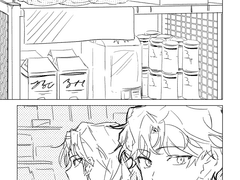 화이트데이 만화