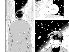 중혁독자 / 설화(雪花)