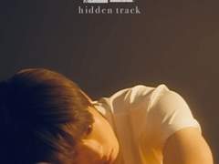 림보 hidden track