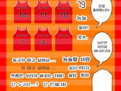 슬램덩크 굿노트 스티커