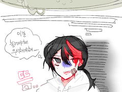 여보세요 나야, 제발 어디로 가줘.