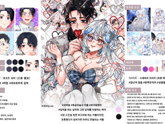 치쥬님 커미션 신청합니다💕 (14)