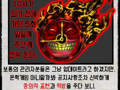 평범한 림버스의 기록일지_1