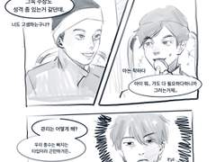 티타임을 가져요