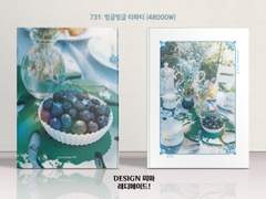 731 빙글빙글 티파티