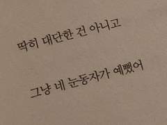 다시 들을 수 있을까