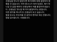 [창은] 스승의 은혜