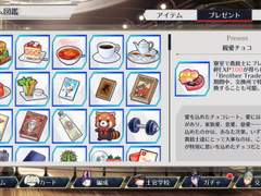 천총사R 번역-2023 발렌타인(친애 초코)