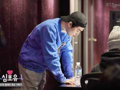 [수호 빙의글 / 찬열 빙의글] 사랑 그리고 후회 中2