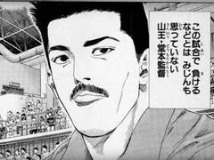 산왕 도감독 드림은 왜 없음