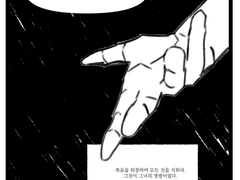 크리스토퍼 말로우