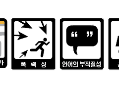 [대만태섭] Light Out 11(完)