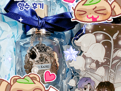 아소 카이세이 향수 후기