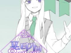 찐찐찐막 표지 뽑기