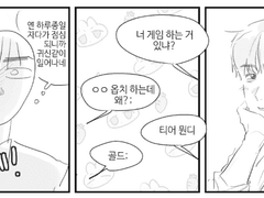 사춘기 2페이즈