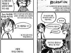 아이나나 배포전 후기; 부스 준비를 중심으로