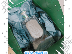 하몬 아키코 향수 후기