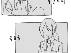 어떤 봄에는 눈이 내렸고