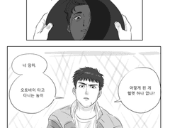 [호열대만] 헬멧