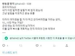 모리다자 및 다자른/오다른 망상들