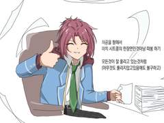 앙스타 연성 백업