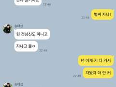 태섭대만태섭 카톡