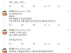 ㄹㅇㅎ님 커미션