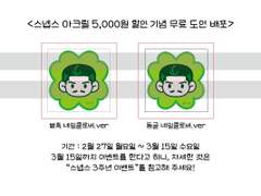 네잎클로버 아크릴 키링 도안