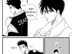 [태웅대협/루센] 화이트데이