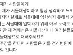 트랜스젠더에 대해서