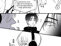 [래빈문대] 목캔디는 오해를 부른다