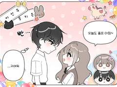 2인 고정틀 커미션