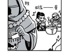 다키스트 던전 만화]유물상인이 라면스프를 가져옴