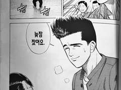 대협백호 _ 안녕,