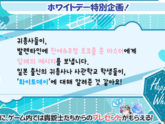 천총사R 번역-2023 화이트데이