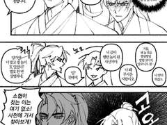 [화산귀환]쌍존 만화 모음