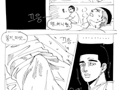 명헌우성명헌 발기