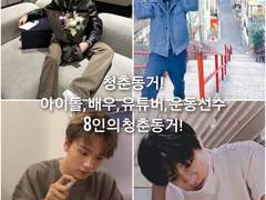 [엔시티 빙의글] 청춘 동거!