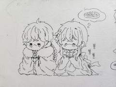 행자 남매 낙서