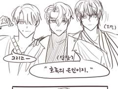 아뇨, 그냥 조의신이라니까요.