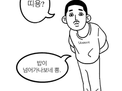 신현철,이명헌 포카 도안 배포