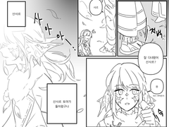 01. 이야기의 시작