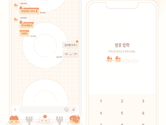 디저트 톡 ૮۪ ⋆ᐢ. .̫ .ᐢ⋆۪ ა 카톡테마