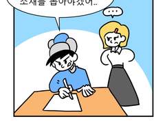 [이크에크] 뉴턴과 사과나무